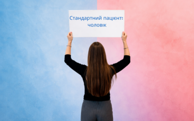 Чому медицина не однакова для всіх: що гендерна медицина означає для вашого здоров’я